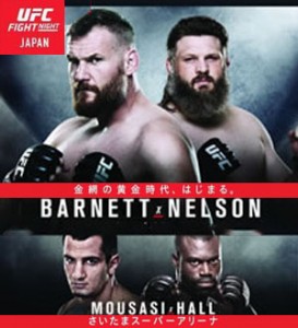 UFC Fight Night 75: Barnett vs. Nelson